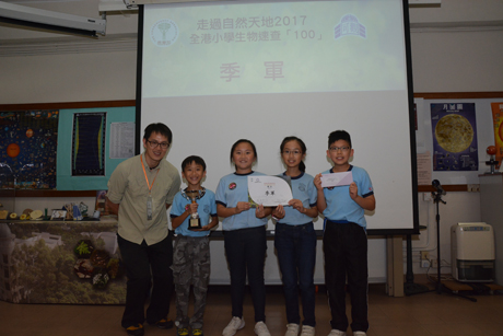 另一隊來自胡素貞博士紀念學校的隊伍(EN17_11)亦獲得季軍。